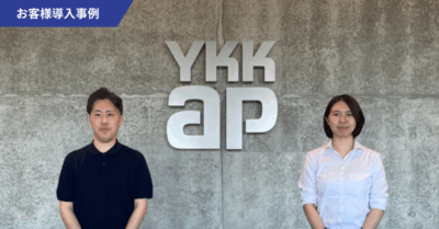 【導入事例】YKK AP様のロジスティクスを支える物流に関するデータの一元管理化を、Sharing Innovationsが支援!